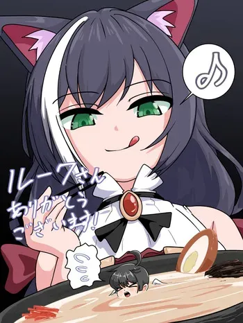 [muzinataro] Karyl manga cover