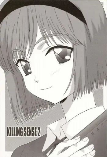 [BananaJam (Hanzaki Jirou)] Killing Sense 2 (Gunslinger Girl) manga cover