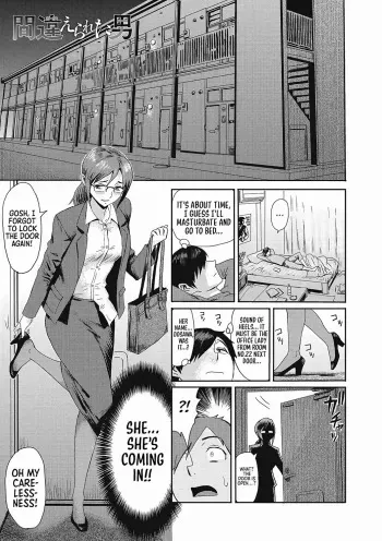 Machigaerareta Otoko | The Mistaken Boy manga cover