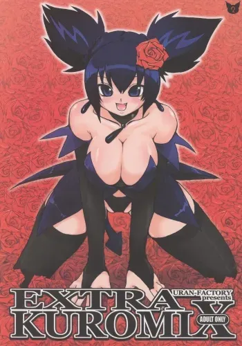 (ComiComi10) [URAN-FACTORY (URAN)] EXTRA KUROMIX (Onegai My Melody) [English] [SaHa] manga cover