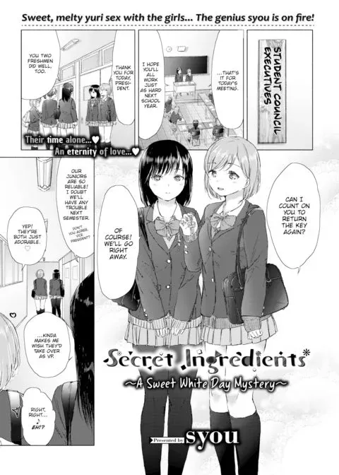 Secret Ingredients ~A Sweet White Day Mystery~ manga cover