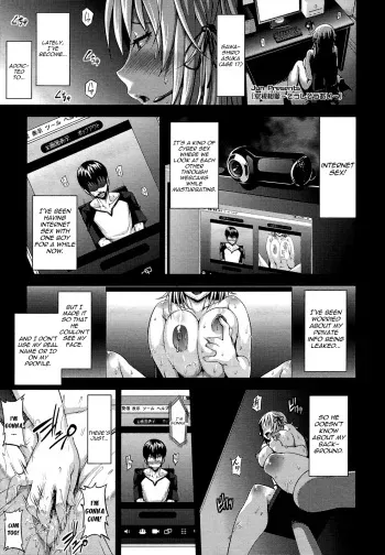 [Jun] Soushisouai | Mutual Love Seen Through a Window (COMIC Tenma 2011-06) [English] [Yoroshii] manga cover