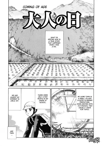 Coming of Age manga cover