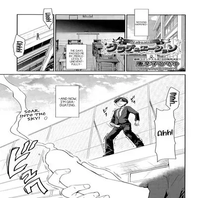 Graduation (Tohgarashi Hideyu) [Original] manga cover