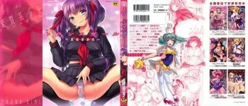 [Psycocko] Long Way Home Zenpen (Trans Girl -Henshitsu-kei Shoujo-) [English] [sensualaoi] manga cover