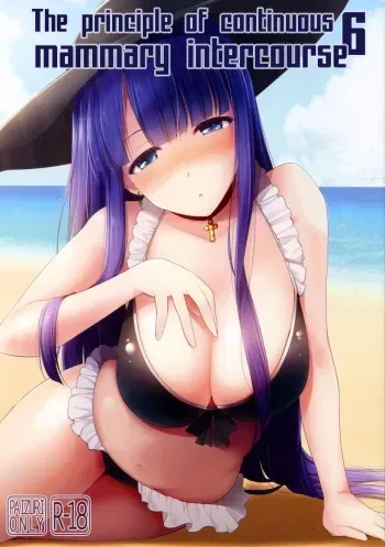 Nyuuri Keizoku Kyousha Kikan Roku | The Principle of Continuous Mammary intercourse 6 manga cover