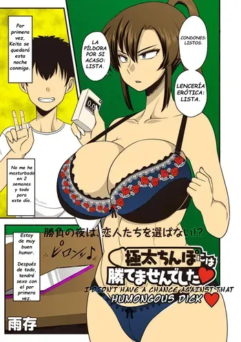 I Didn't Have A Chance Against That Humongous Dick manga cover