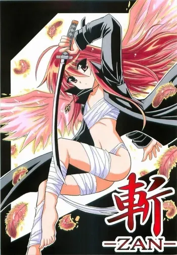 -ZAN- (Shakugan no Shana) manga cover
