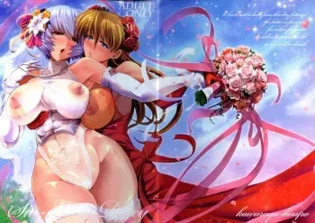 (C93) [Kawaraya Honpo (Kawaraya A-ta)] Sin-Lovey Dovey (Neon Genesis Evangelion) [English] =SW= manga cover