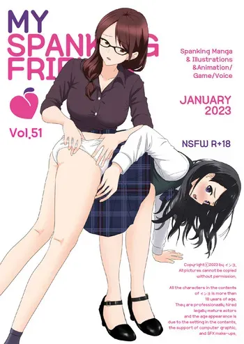 [Eingyeo] My Spanking Friends (2023-01) [Korean] manga cover