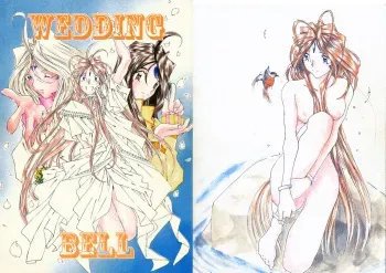 (C54) [RPG COMPANY (Toumi Haruka)] Wedding Bell (Ah! Megami-sama | Ah! My Goddess) [English][SaHa] manga cover