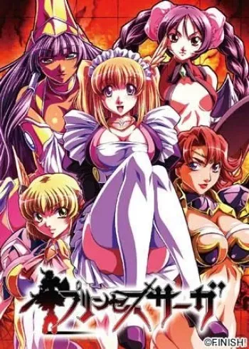 [Finish!] Princess Saga Package Edition (I, II, III, IV,V) manga cover