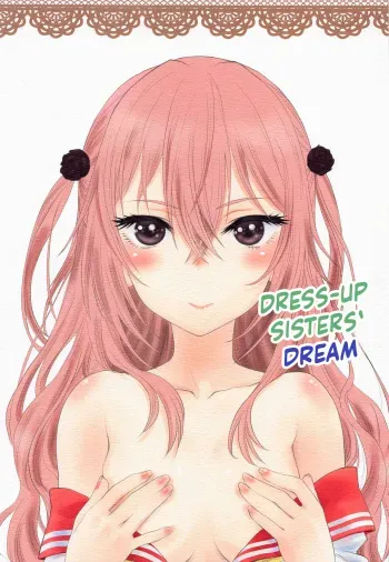 Sono Kisegae Shimai wa Yume o Miru | Dress-up Sisters' Dream manga cover
