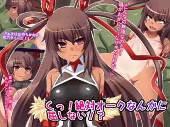 [Junkin] Ku! Zettai Orc Nanka ni Kusshinai!? (Taimanin Yukikaze) manga cover