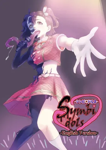 Symbi♡dols -シンビドルズ- manga cover