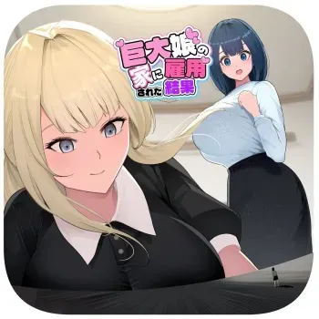 Kyodai Musume no Ie ni Koyou Sareta Kekka 3 | Hired by a Giant Girl 3 manga cover