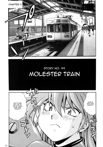 (C75) [Studio Katsudon (Manabe Jouji)] Plug Suit Fetish In Chikan Densha (Plug Suit Fetish Soushuuhen Ch. 4) (Neon Genesis Evangelion) [English] [Panatical] manga cover