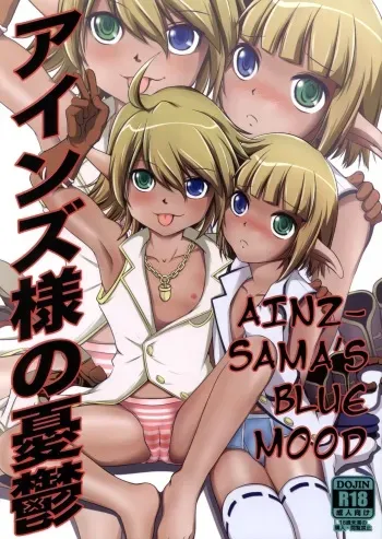 (C89) [RoriE-Go (Saeki Takao)] Ainz-sama no Yuuutsu | Ainz-sama's Blue Mood (Overlord) [English] [EHCOVE] [Colorized] [Decensored] manga cover