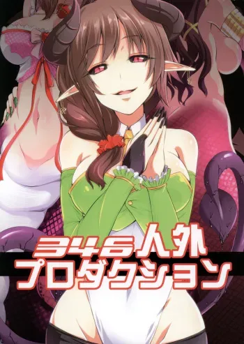 (Utahime Teien 7) [SeaFox (Kirisaki Byakko)] 346 Jingai Production (THE IDOLM@STER CINDERELLA GIRLS) [Spanish] [Lanerte] manga cover