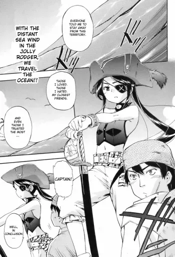 [Inu] Captain and Me [English] manga cover