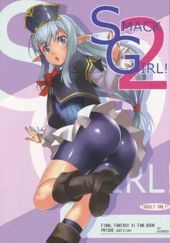 [Mushimusume Aikoukai (ASTROGUY II)] SMACK GIRL! 2 (Final Fantasy XI) (Tora matsuri 2010) manga cover