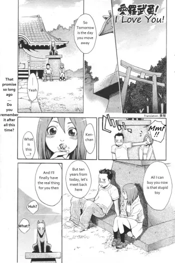I Love You! manga cover