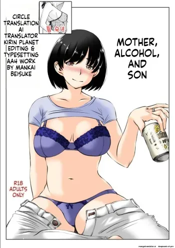 Haha to Sake to Musuko 1-2 manga cover