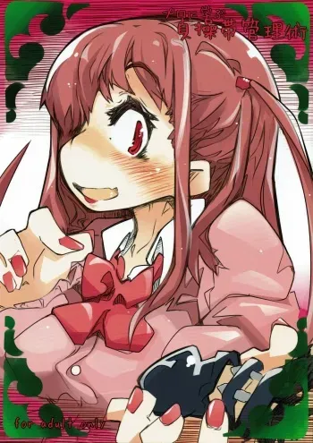 (COMIC1☆8) [Kouhuku Shigen (ryokutya)] Pro ni Manabu Teisoutai Kanrijutsu (Saki) manga cover
