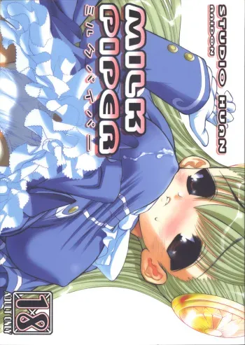 (C67) [Studio Huan (Raidon)] Milk Piper (Dead or Alive Xtreme Beach Volleyball) manga cover