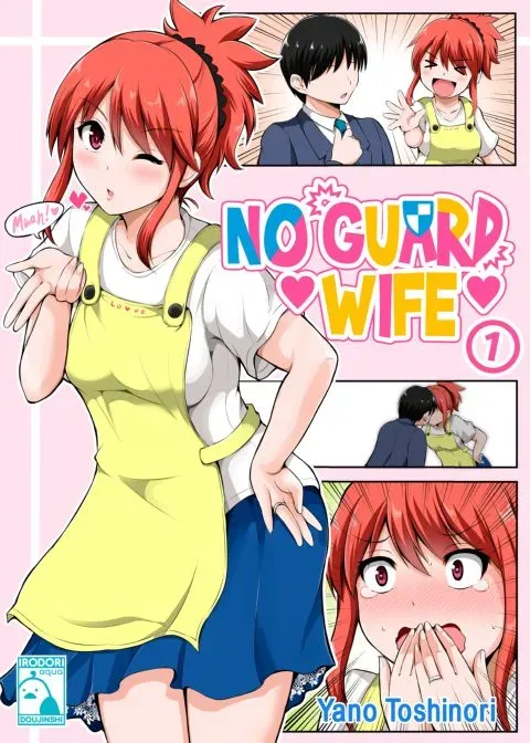 No Guard Wife 1 manga cover