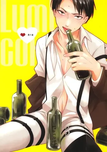 RUMB COKE manga cover