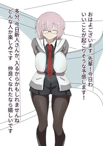 [AlAli] Mash to Shinjin-san (Fate/Grand Order) manga cover