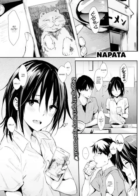 I Wanna Buy a Kitty manga cover