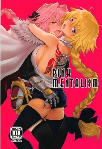 (C93) [Manga Super (Nekoi Mie)] PINK MENTALISM (Fate/Apocrypha) [Russian] [Bremsen] manga cover