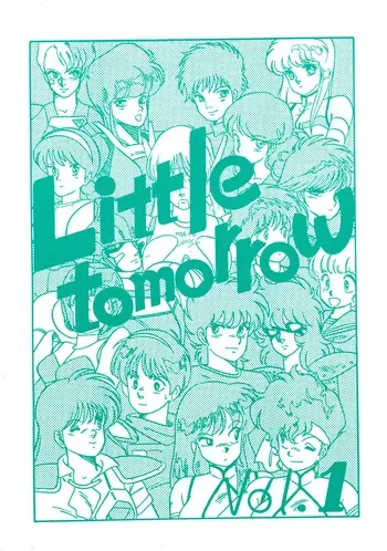 (C33) [BIBLE (Various)] Little tomorrow Vol.1 (Various) manga cover