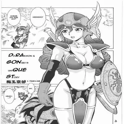 DoRaemon and GONbei’s UniQUE STory [Doujinshi] manga cover