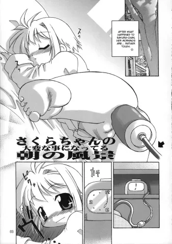 [BBB-Extra] Sakura-chan's Amazing Adventure Book 1.5 (CCS) [ENG] manga cover