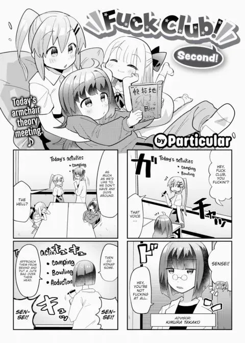 Fuck Club! Second! manga cover