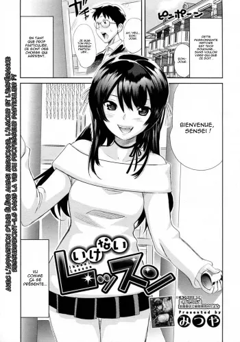 [Mitsuya] Ikenai Lesson (Comic Megastore H 2010-01) [French] [O-S] manga cover