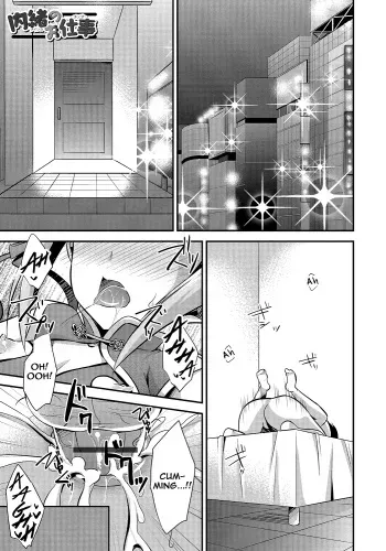 [Kaitou Yuuhi] Naisho no Oshigoto (Otokonoko HEAVEN Vol. 24) [English] [mysterymeat3] manga cover