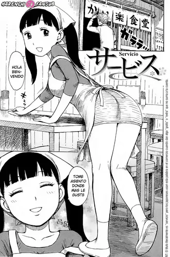 [Karma Tatsurou] Service | Servicio (In Mama) [Spanish] [Harenchi no Fansub] manga cover