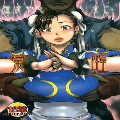 Arousal of the Dark-Hadou [Original] manga cover
