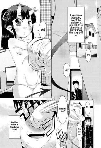Furukawa-san no Himitsu | Furukawa's Secret manga cover