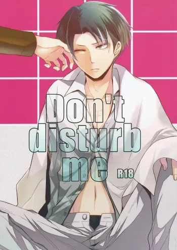Don't Disturb Me manga cover