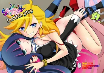 Chu Chu Lez Play manga cover