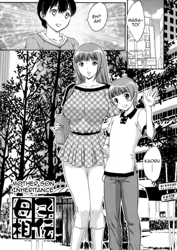 Boshi Souden | Mother Son Inheritance manga cover