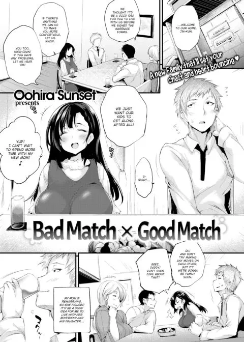 Bad Match x Good Match manga cover