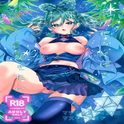 Anata no Soba de Kagayakitai [Doujinshi] manga cover