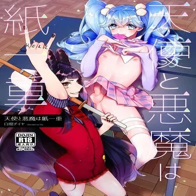Tenshi To Akuma Wa Kamihitoe [Yaoi] [Original] manga cover
