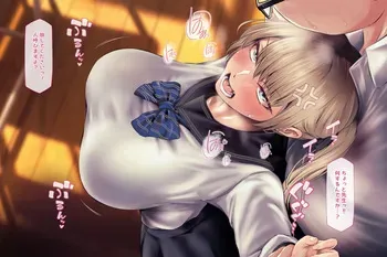 [QR] JK Chikan Saimin manga cover